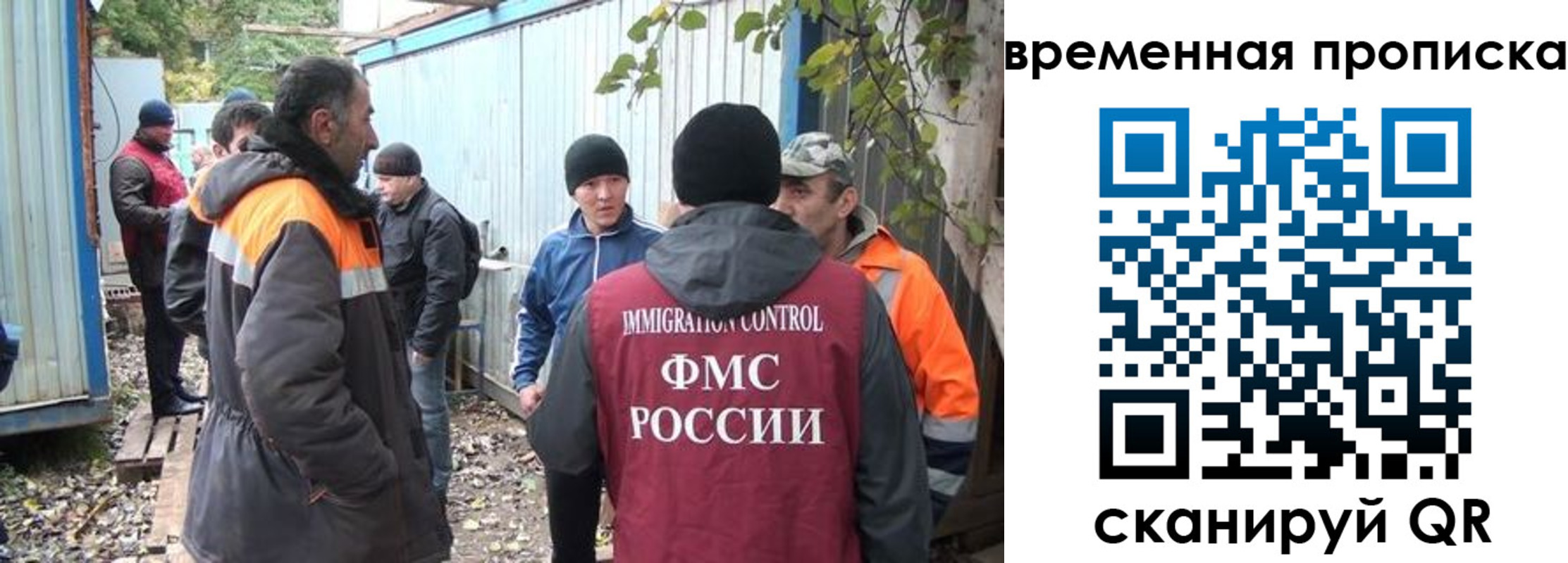найти адрес прописки в Приволжске