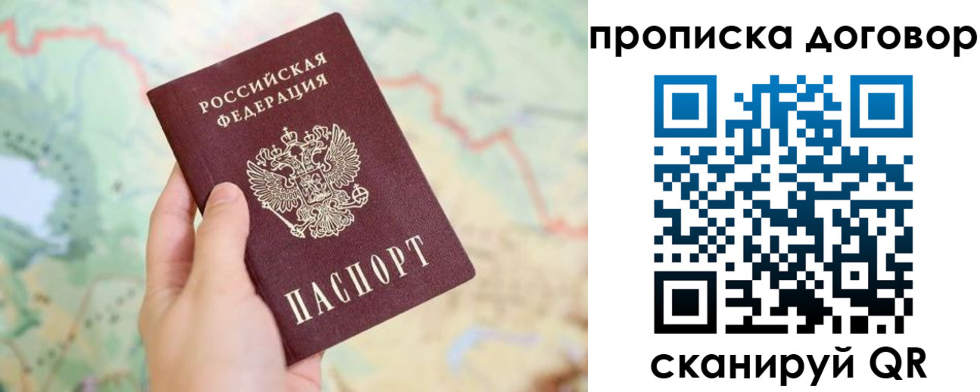 регистрация для дет. сада в Приволжске