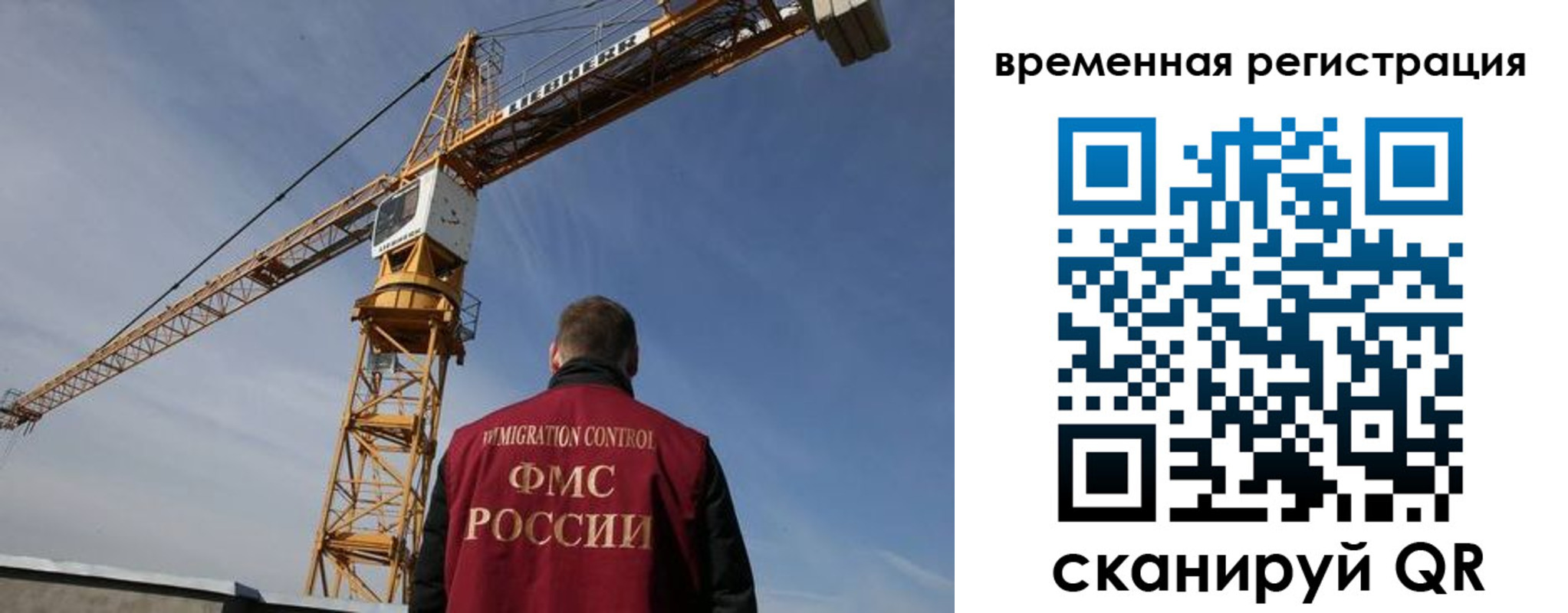 временная регистрация купить в Приволжске